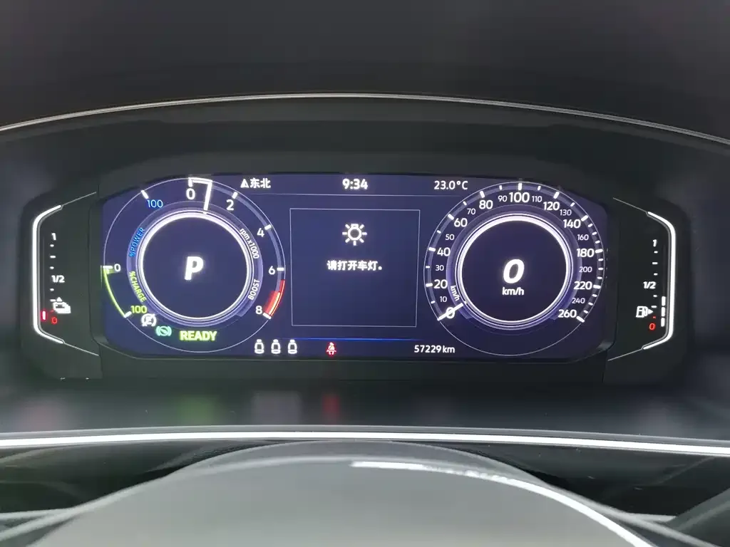 Volkswagen Tiguan L New Energy 2021 из CN, фото 8
