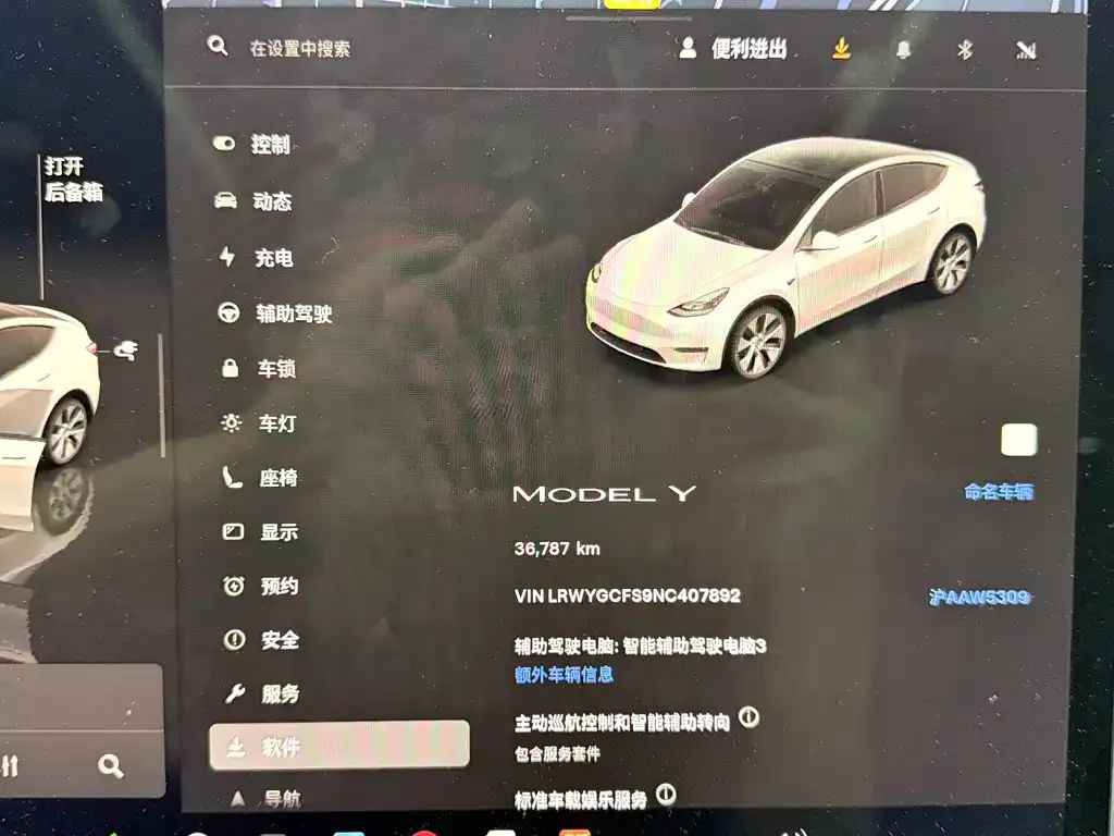 Tesla Model Y — фото 5