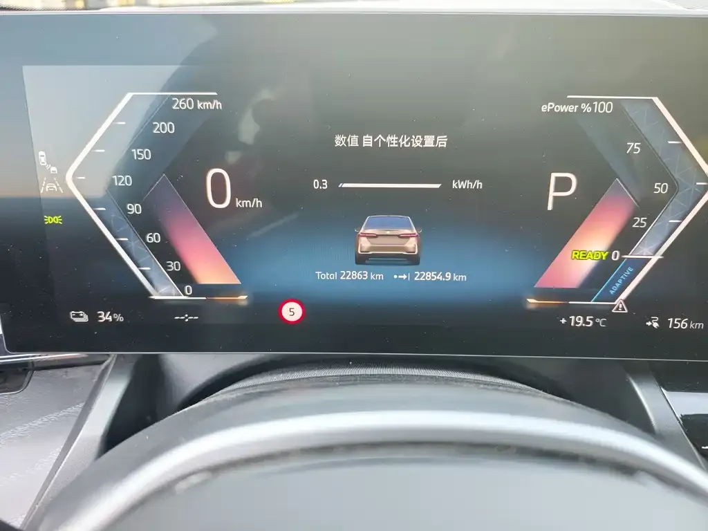 BMW i5 2025 из CN, фото 8