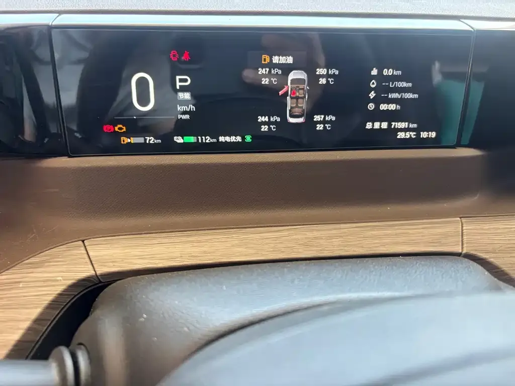 GAC Motor E8 Hybrid 2024 из CN, фото 4