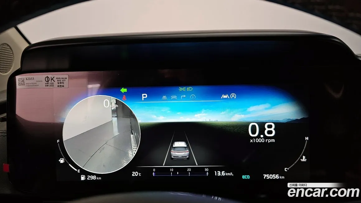 Kia Carnival 2023 из KR, фото 3