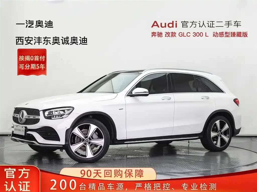Mercedes-Benz GLC — фото 1
