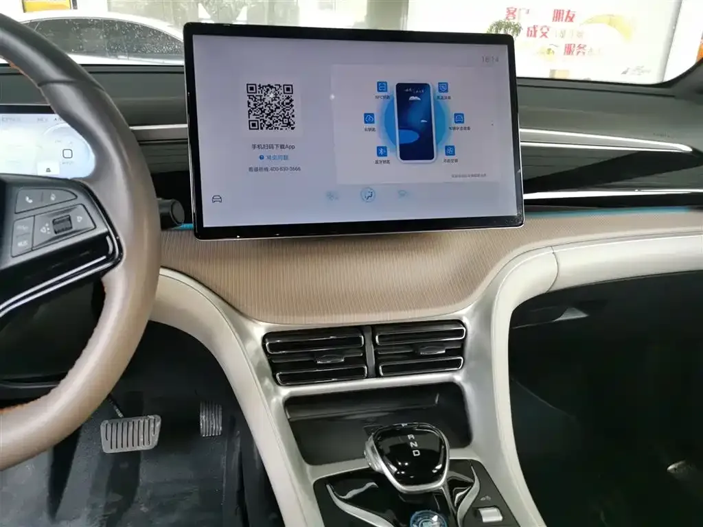 BYD Pro New Energy — фото 3