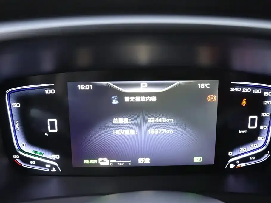 Hongqi HQ9 PHEV 2024 из CN, фото 2