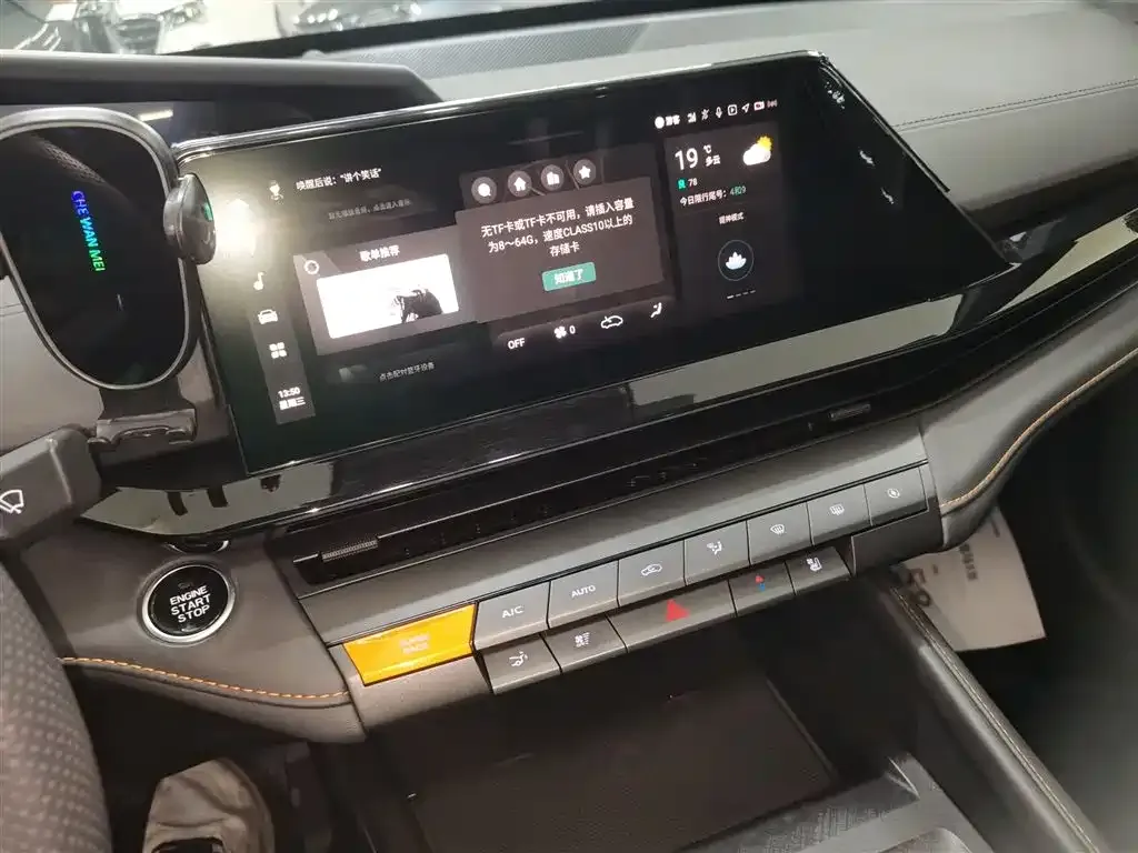 Changan UNI-V 2024 из CN, фото 8