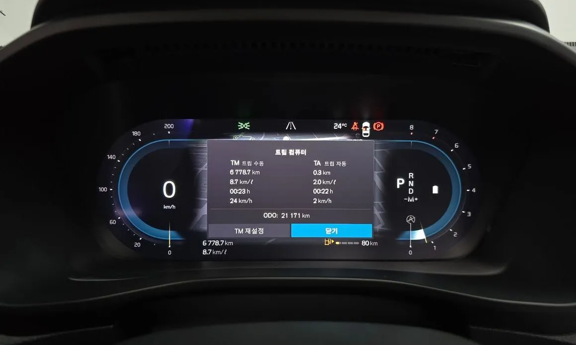 Volvo XC40 2023 из KR, фото 4