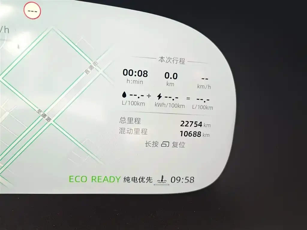 Roewe iMAX8 New Energy 2024 из CN, фото 2