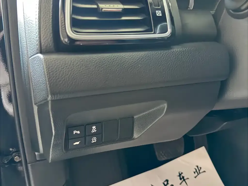 Honda UR-V — фото 3