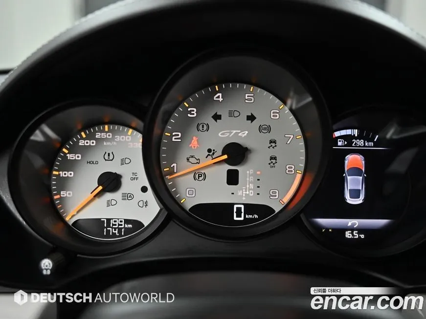 Porsche 718 2023 из KR, фото 4