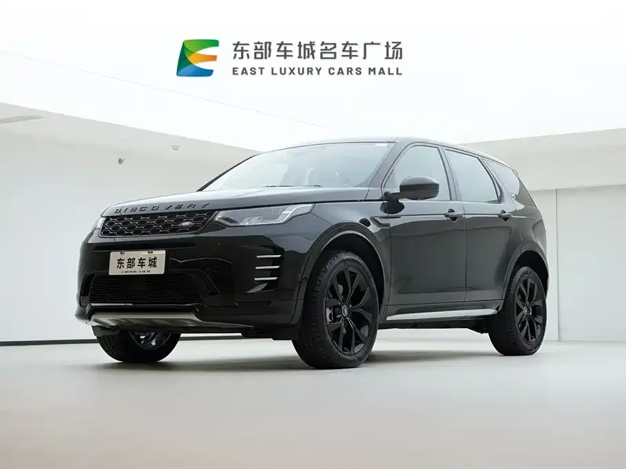 Land Rover Discovery Sport 2025 из CN, фото 1