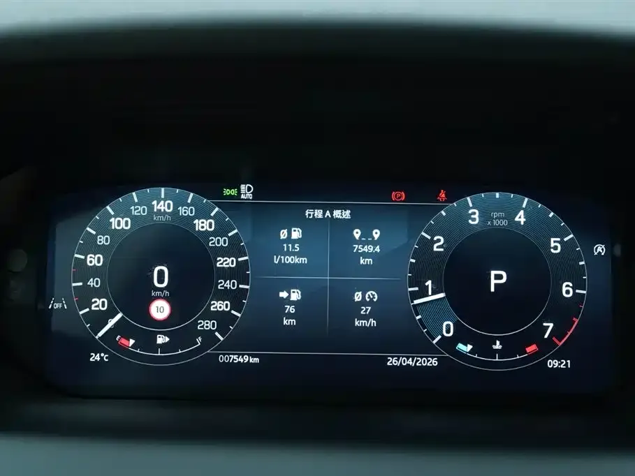 Land Rover Discovery Sport 2025 из CN, фото 5