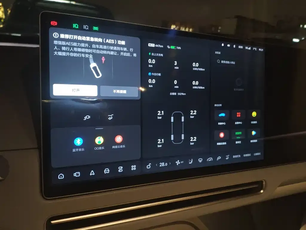 Li Auto i8 2025 из CN, фото 6