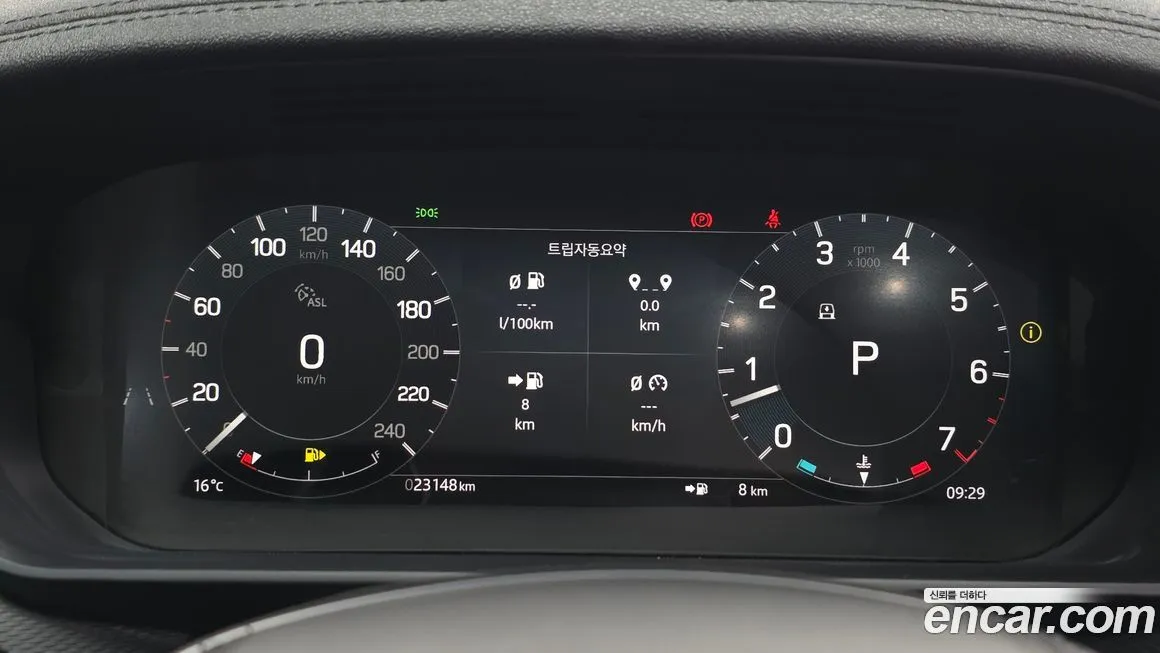 Land Rover Discovery 2024 из KR, фото 5