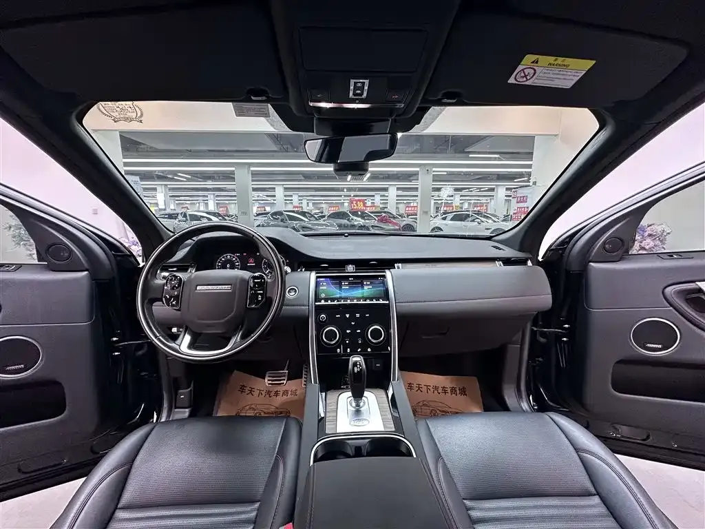 Land Rover Discovery Sport — фото 8