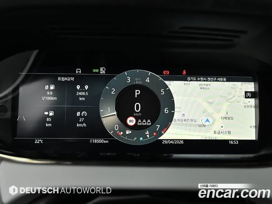 Land Rover Range Rover Evoque 2025 из KR, фото 6