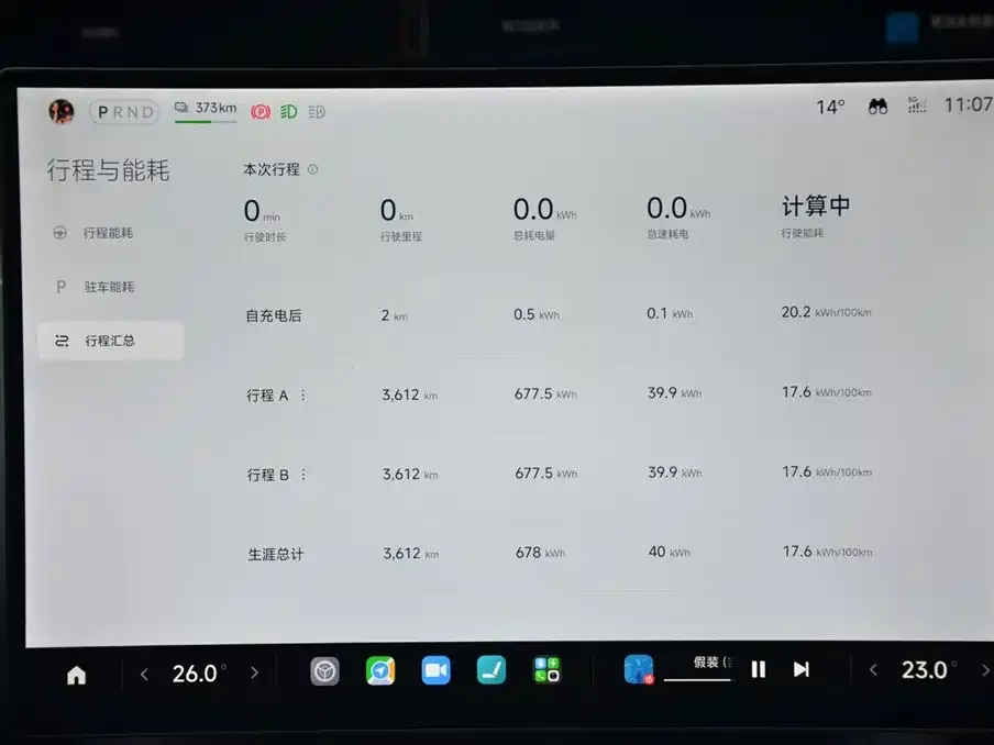 Xiaomi YU7 — фото 2