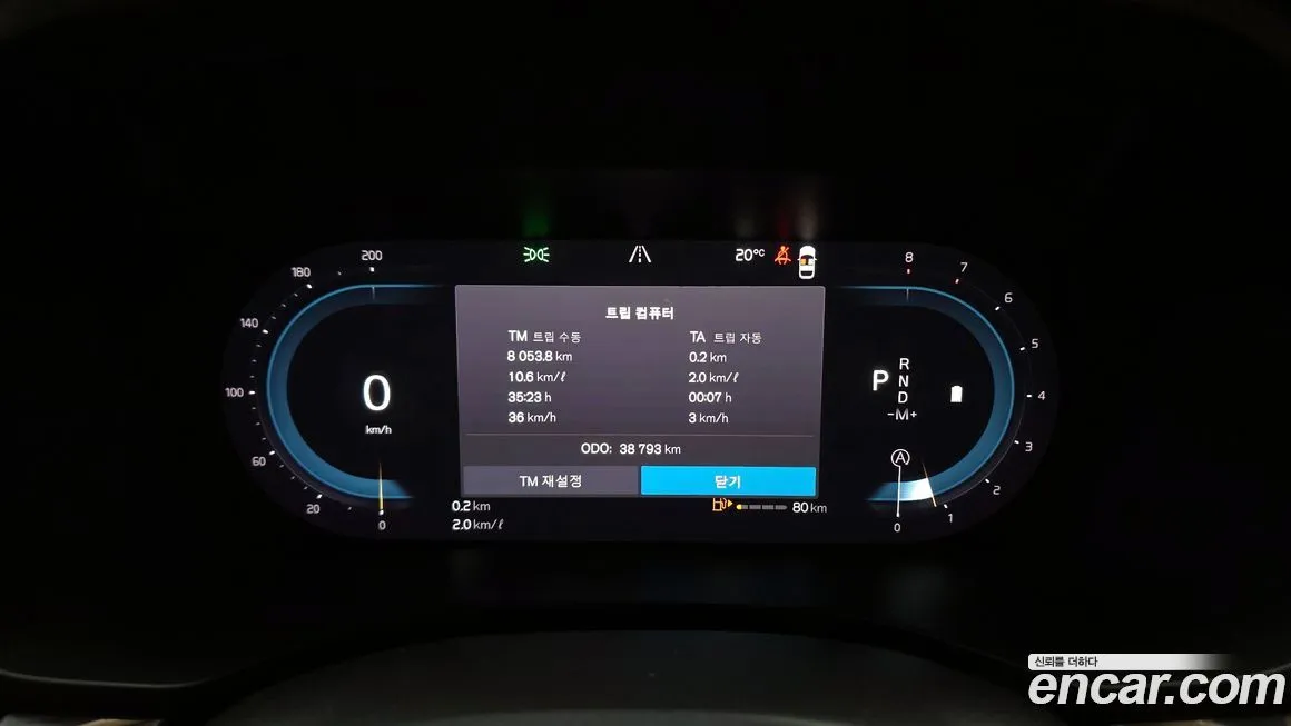 Volvo XC60 2024 из KR, фото 9
