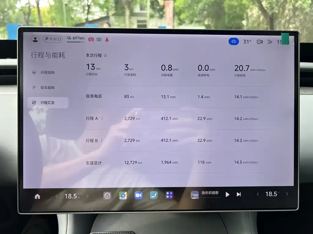 Xiaomi YU7 — фото 3
