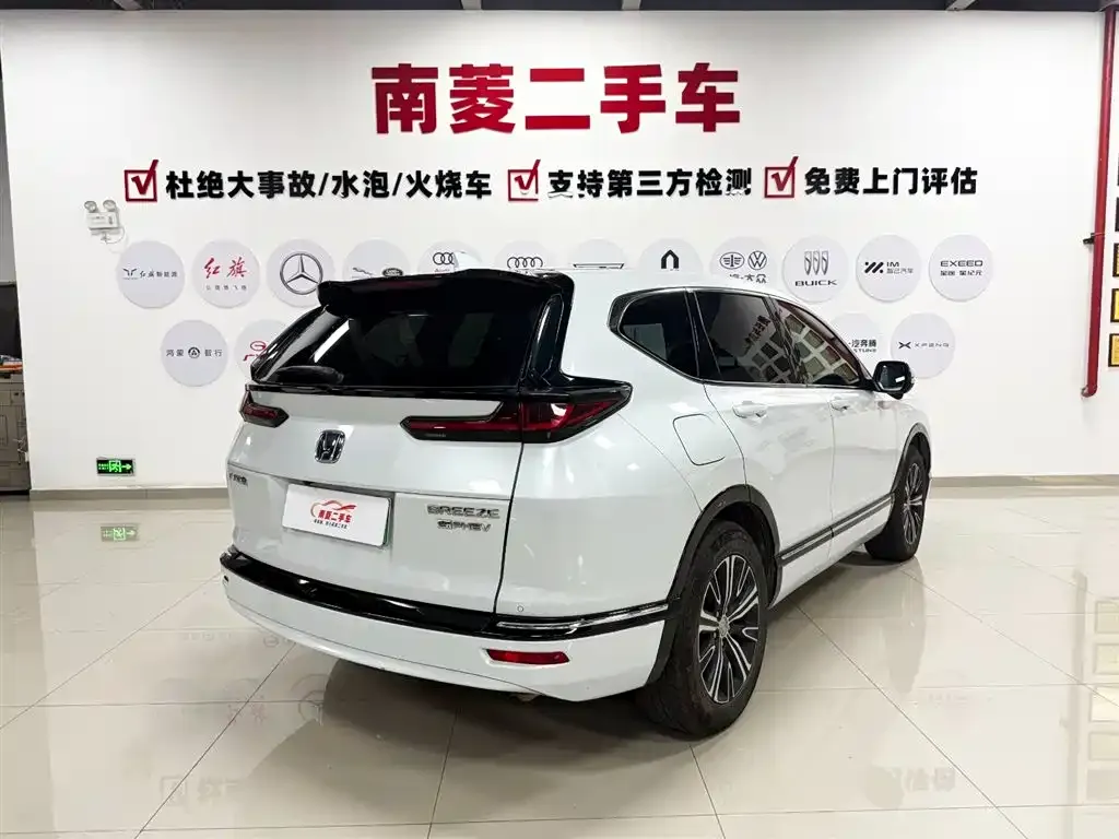 Honda Breeze PHEV 2023 из CN, фото 5
