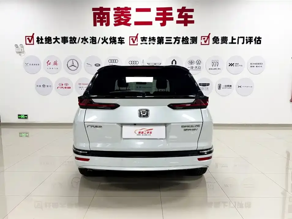 Honda Breeze PHEV 2023 из CN, фото 2