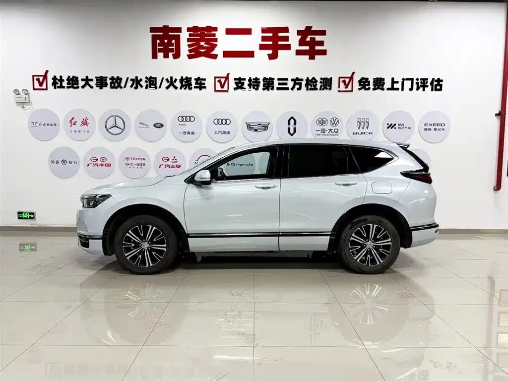 Honda Breeze PHEV 2023 из CN, фото 7