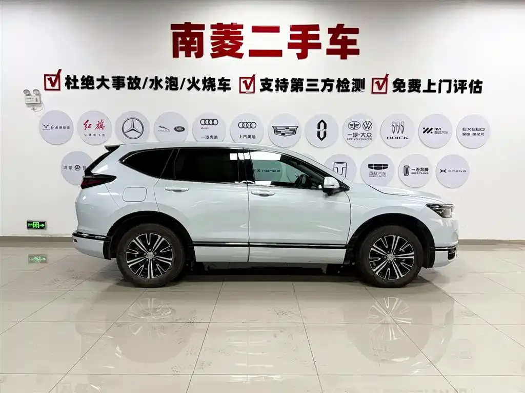Honda Breeze PHEV 2023 из CN, фото 9