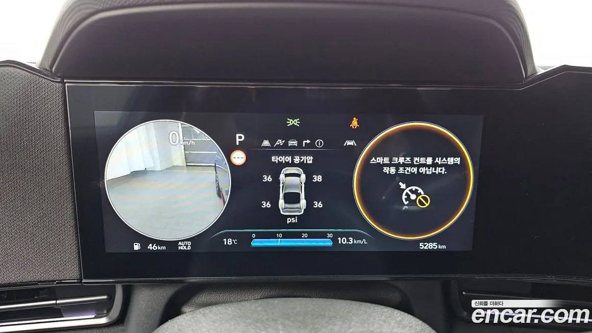 Hyundai AVANTE 2025 из KR, фото 5
