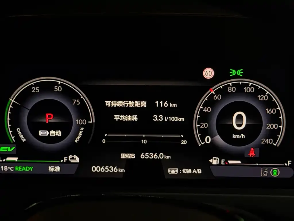 Honda Accord New Energy — фото 2