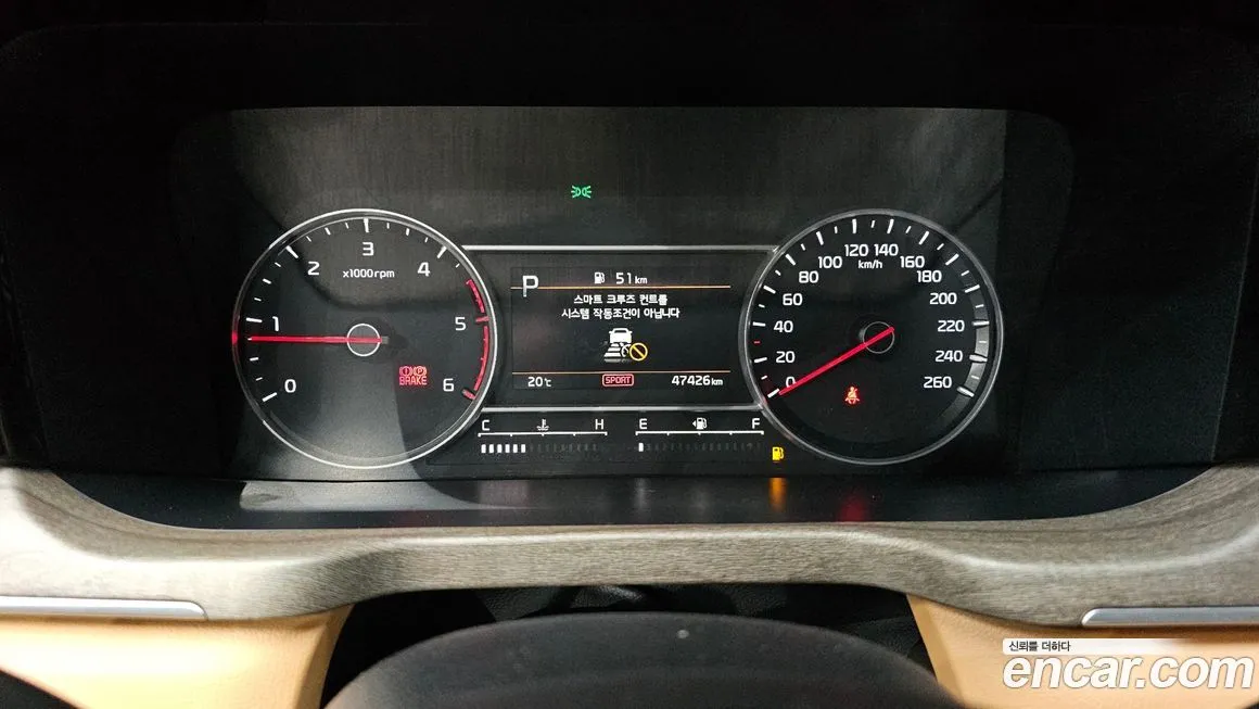 Kia Sorento 2023 из KR, фото 6