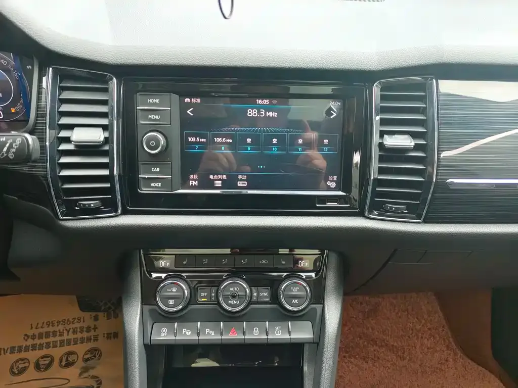 Skoda Kodiaq 2021 из CN, фото 3