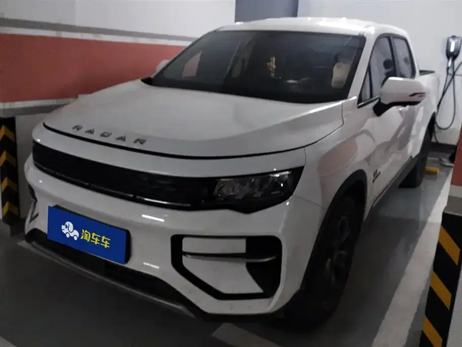 Geely Radar Horizon