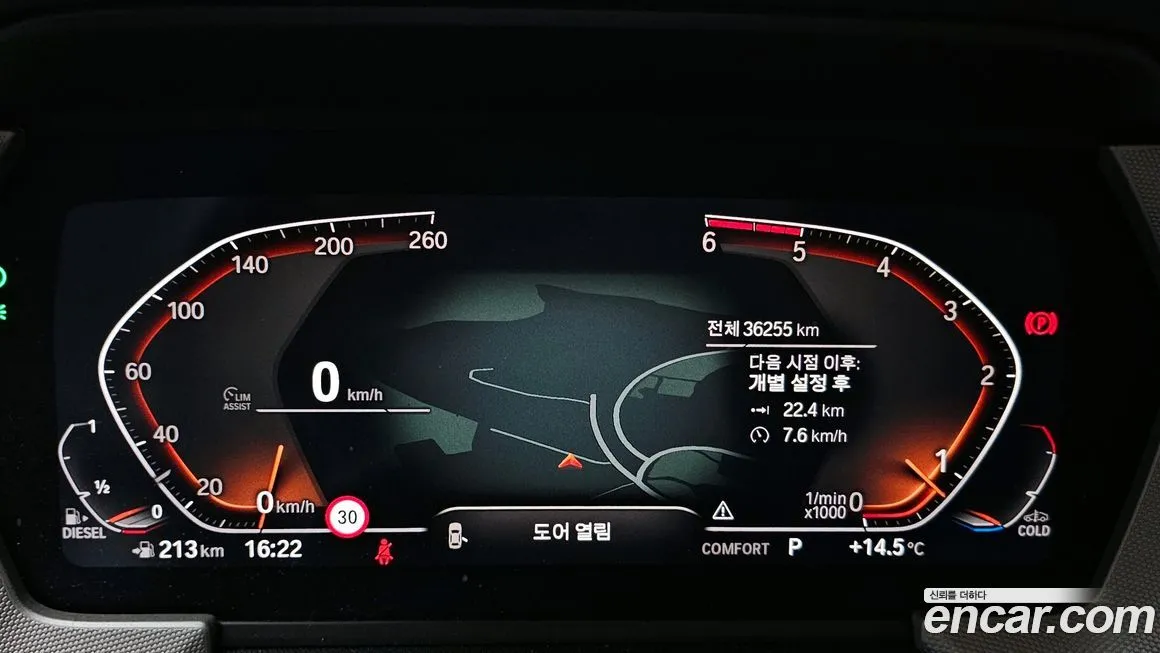 BMW 1-Series 2021 из KR, фото 6