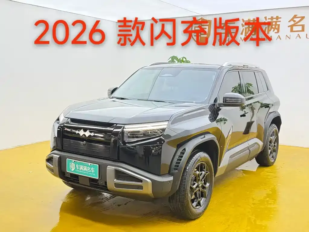 Fang Cheng Bao Titanium 3
