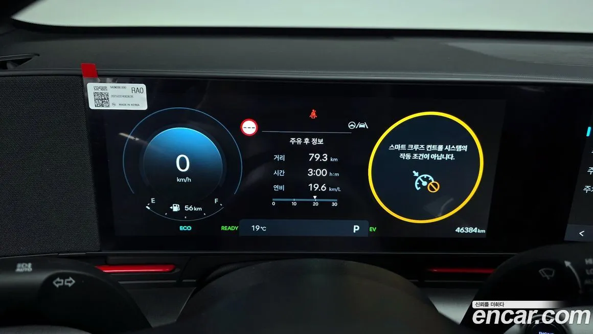 Hyundai Kona 2025 из KR, фото 4