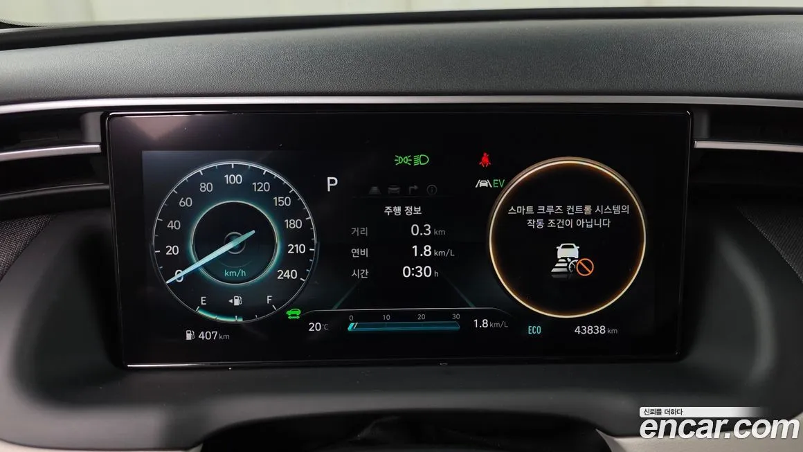Hyundai Tucson 2021 из KR, фото 10