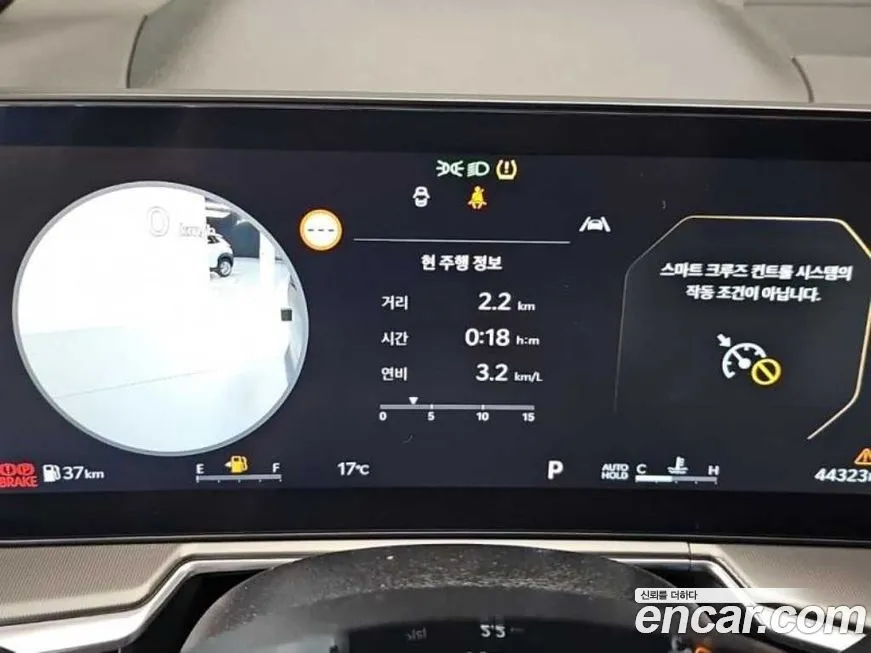 Kia Sorento — фото 5