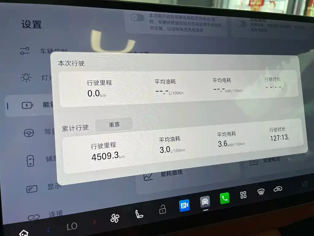 GAC Motor Trumpchi S7 2025 из CN, фото 2