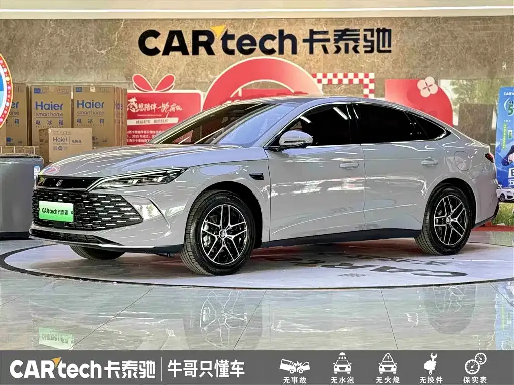 BYD Qin L 2026 из CN, фото 1