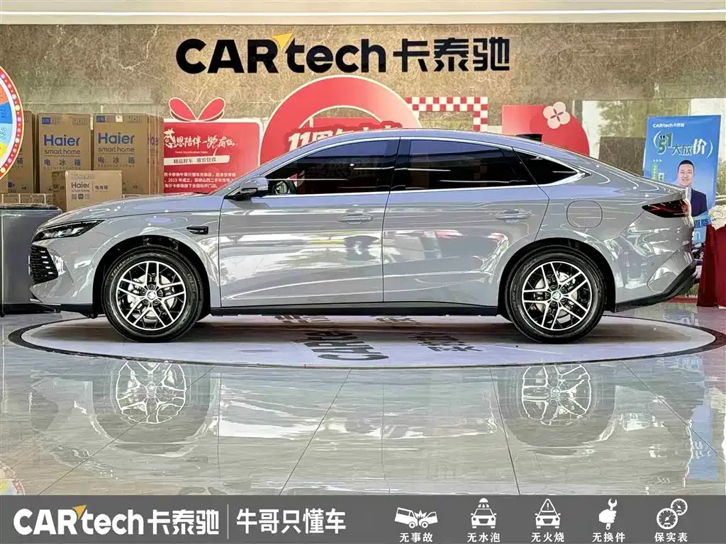 BYD Qin L 2026 из CN, фото 10