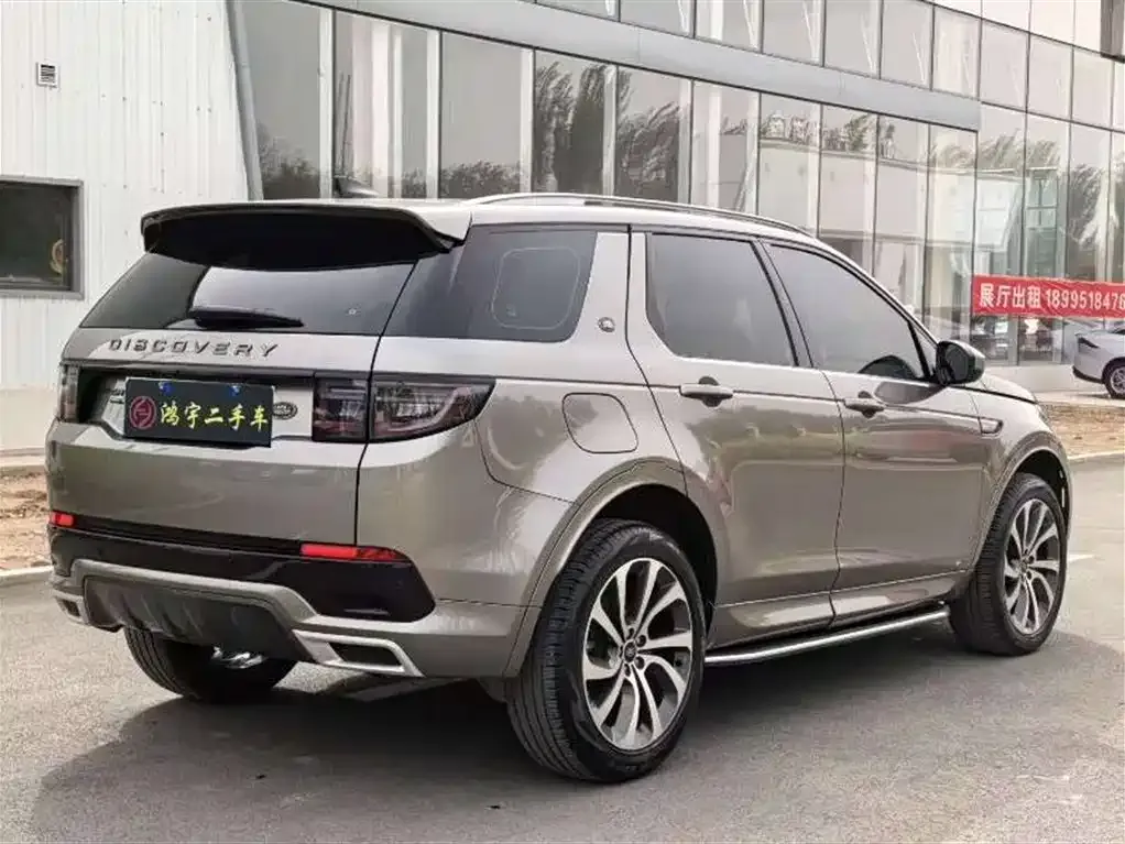 Land Rover Discovery Sport — фото 3
