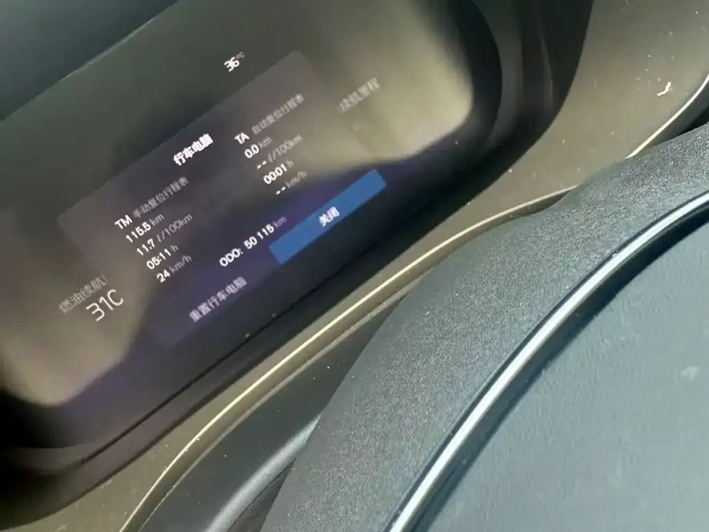 Volvo XC60 PHEV 2023 из CN, фото 5
