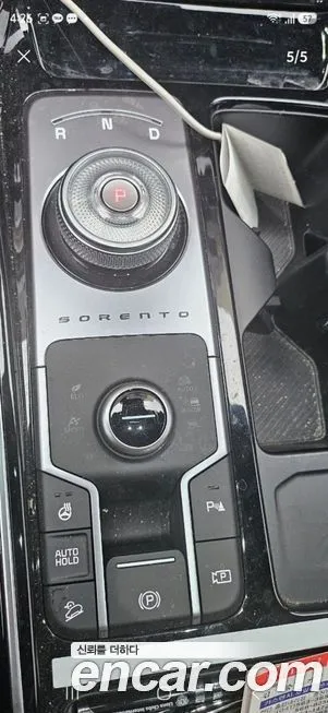 Kia Sorento 2025 из KR, фото 5