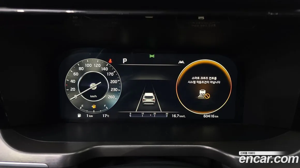 Kia Sorento — фото 4