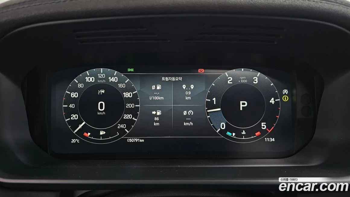 Land Rover Discovery 2023 из KR, фото 3