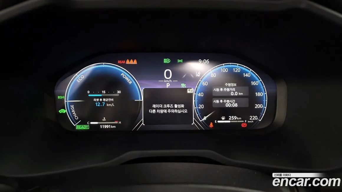 Toyota RAV4 2024 из KR, фото 6
