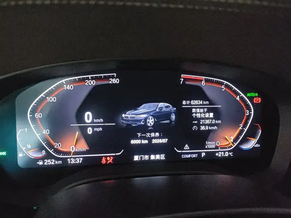 BMW 5 Series 2021 из CN, фото 7