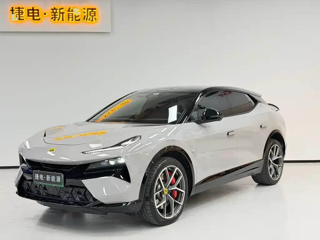 Lotus Eletre