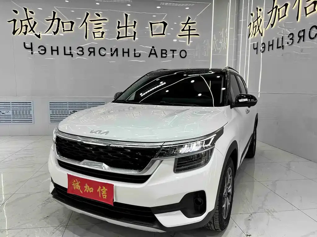 Kia KX3 — фото 1