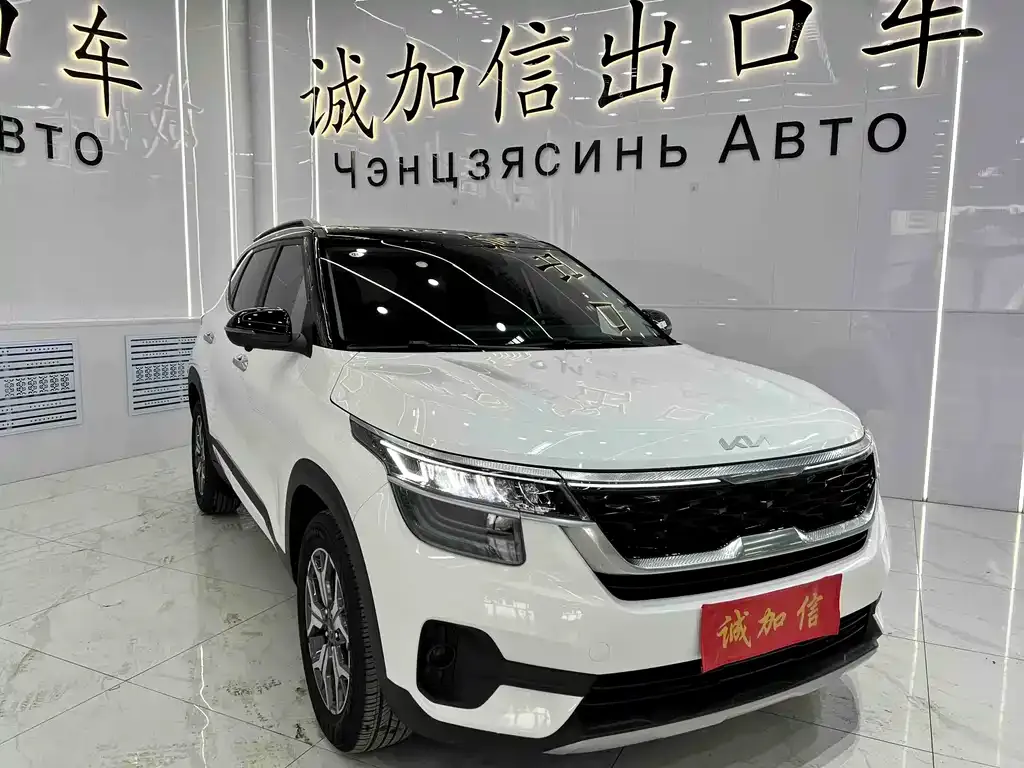 Kia KX3 — фото 5