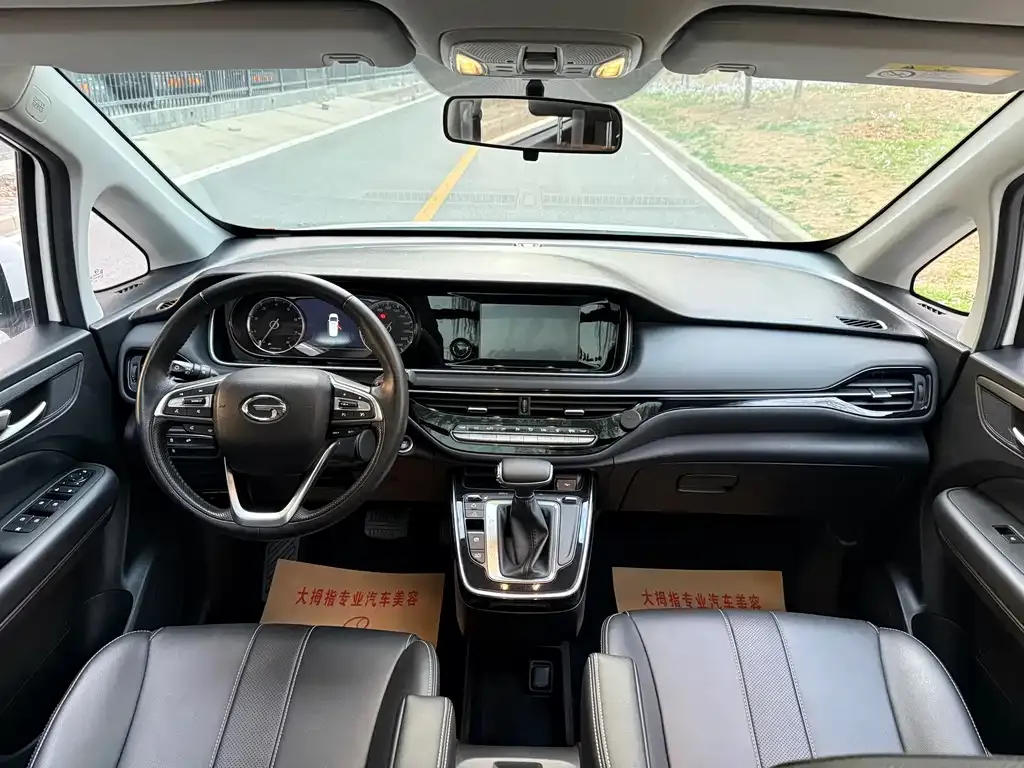 GAC Motor Trumpchi M6 — фото 7